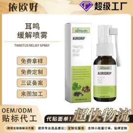 身体护理套装;其他美妆工具;头皮护理用品