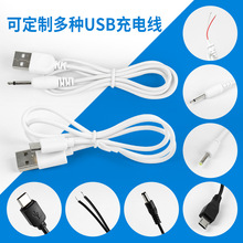 USB2.5-3.5-5.5���^�b��܇��߳�늾���2о���ƶ��^�Դ��