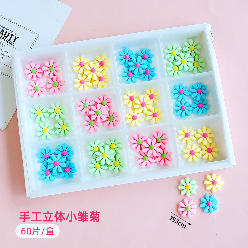 수제 초콜릿 입체 데이지 1박스 [약 60개입]