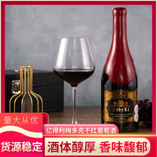 源头厂家红酒批发 亿得利梅多克干红葡萄酒 质量保障红酒