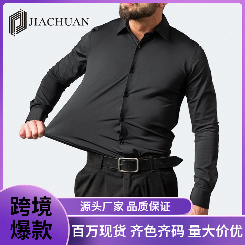 佳川跨境四面弹力衬衣男士衬衫免烫抗皱外贸简约商务薄款衬衫男代