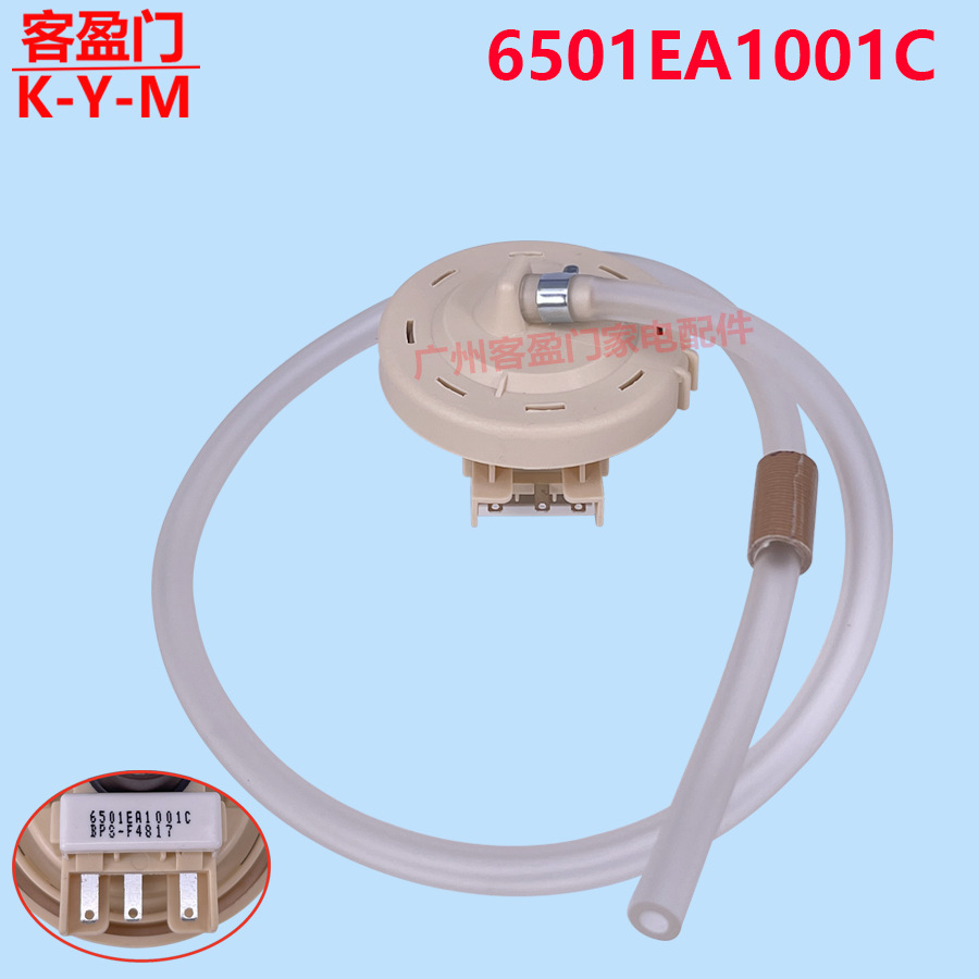 1001C-1