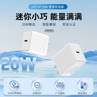 LKTOP 20W��y������ڴ����C�\�����CNEO���ĳ�늹ܼ����K�K���