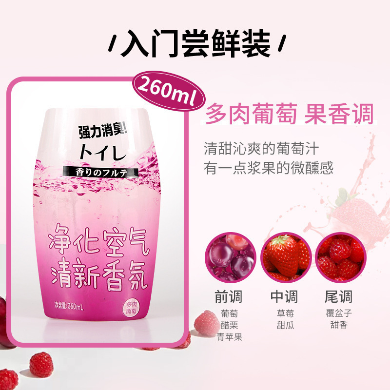 욕실 아로마 테라피-다육 포도