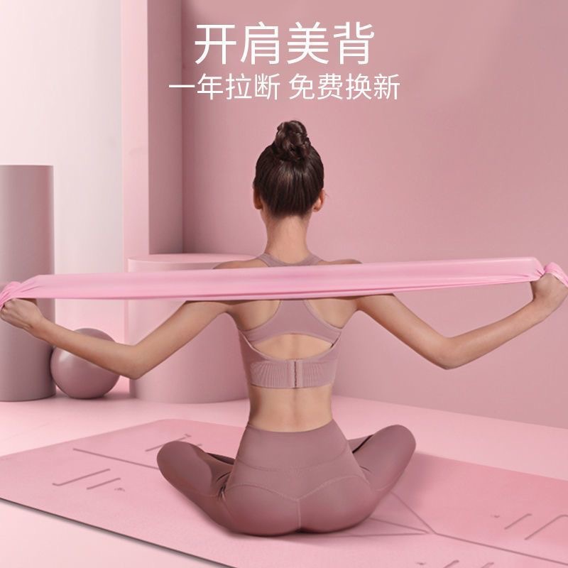 Yoga resistance band for women, fitness elastic band, stretching strap for shoulder and back exercises, resistance band for shaping