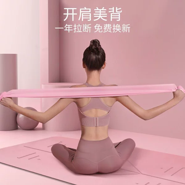 Yoga resistance band for women, fitness elastic band, stretching strap for shoulder and back exercises, resistance band for shaping