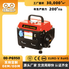 户外小型家用发电机手提便携微型110v/220v低噪音变频汽油发电机
