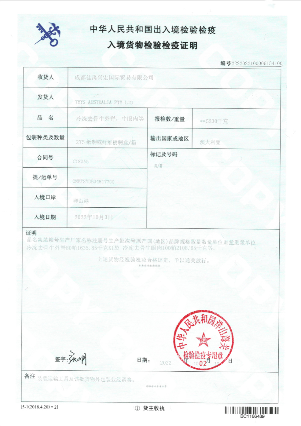 3184edee75778551e347244a898949