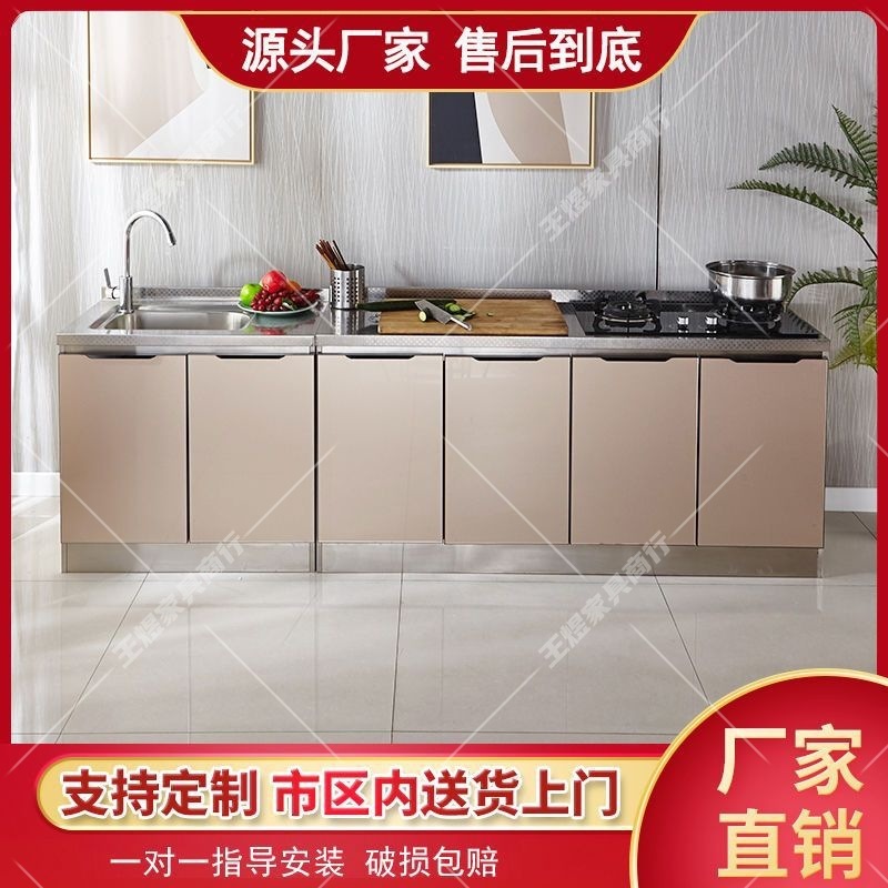 不锈钢厨房橱柜简易灶台柜橱柜一体家用厨房柜组装经济型整体餐柜|undefined