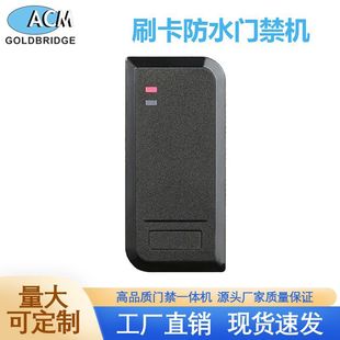 �羳���NEbay IP66��ˮ����жID IC���T��һ�w�C 125khz EM �T��