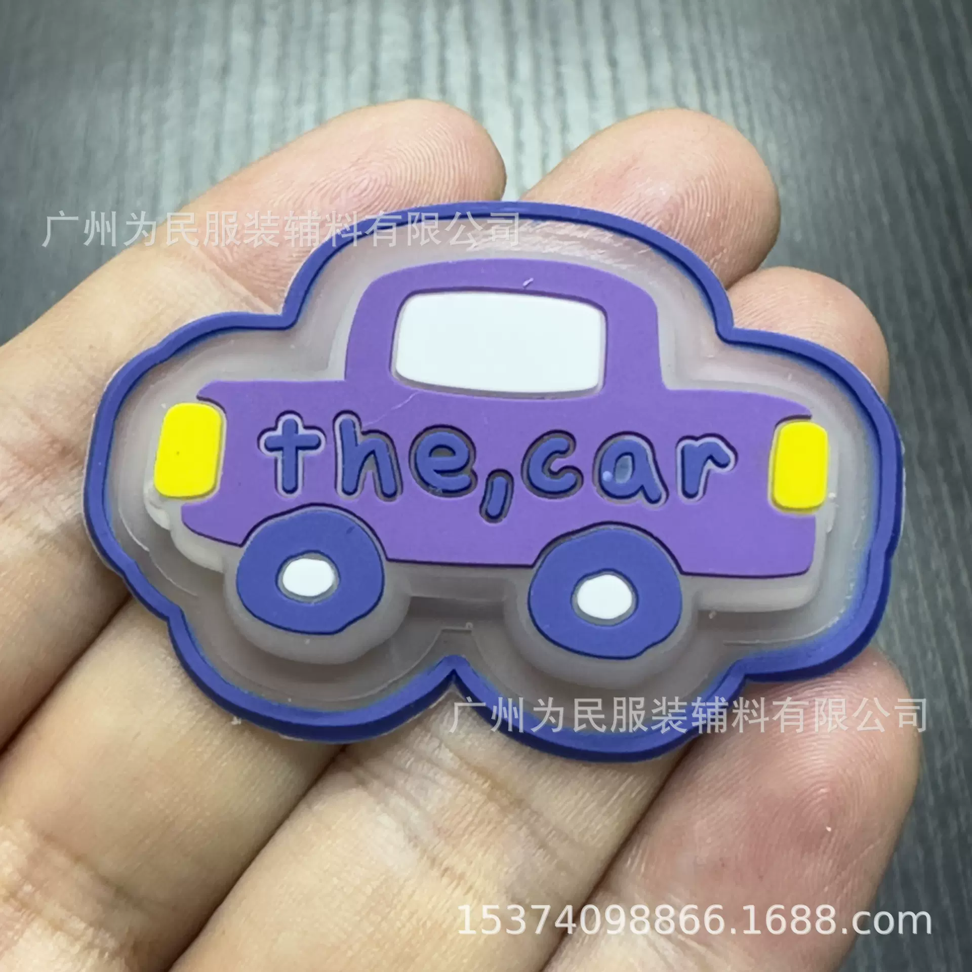 2025潮流精选服饰纺织辅料配件卡通动漫滴塑软胶异形闪光灯壳趣味