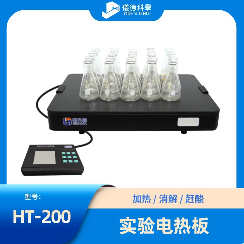 HT-200 керамическая электрическая плита Экспериментальная нагревная плита