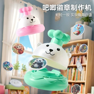 Машинка для изготовления значков творческая DIY игрушка