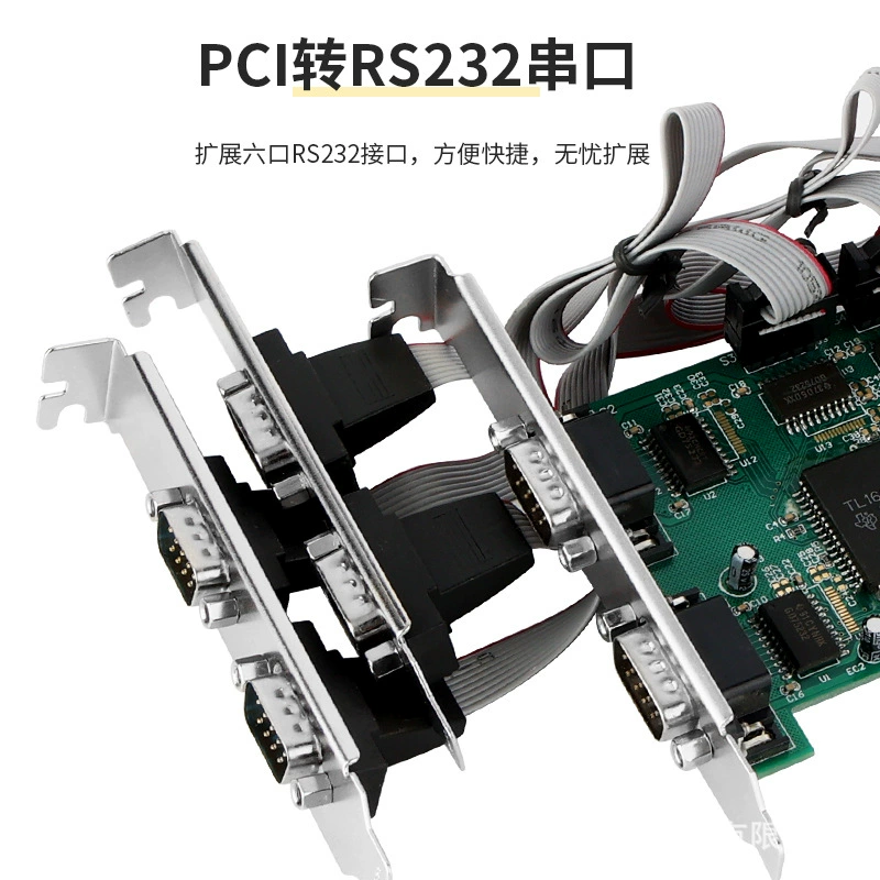 Карта расширения PCI до 6-портов платформа DB9 гнездо COM конверсионная карта шесть портов RS232 TL16C554FN