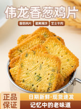 ���[�uƬ����ɱ��С���b�[��ζ�[����؛��ʳ���eС��ʳƷ