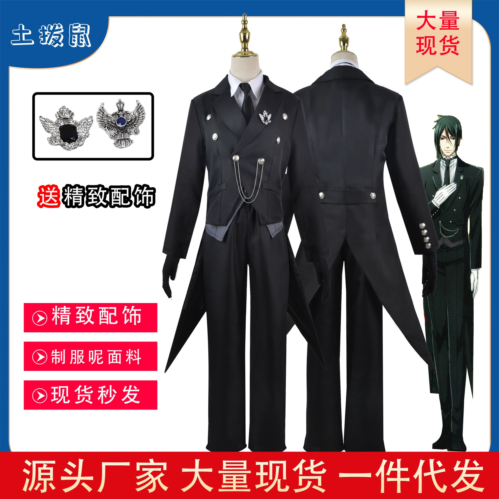 Black Deacon Cos Cos Costume Sebass Cosplay Costume Butler Titan Tuxedo Charles Master Anime Cos Cos Cos Cos Cos Cos