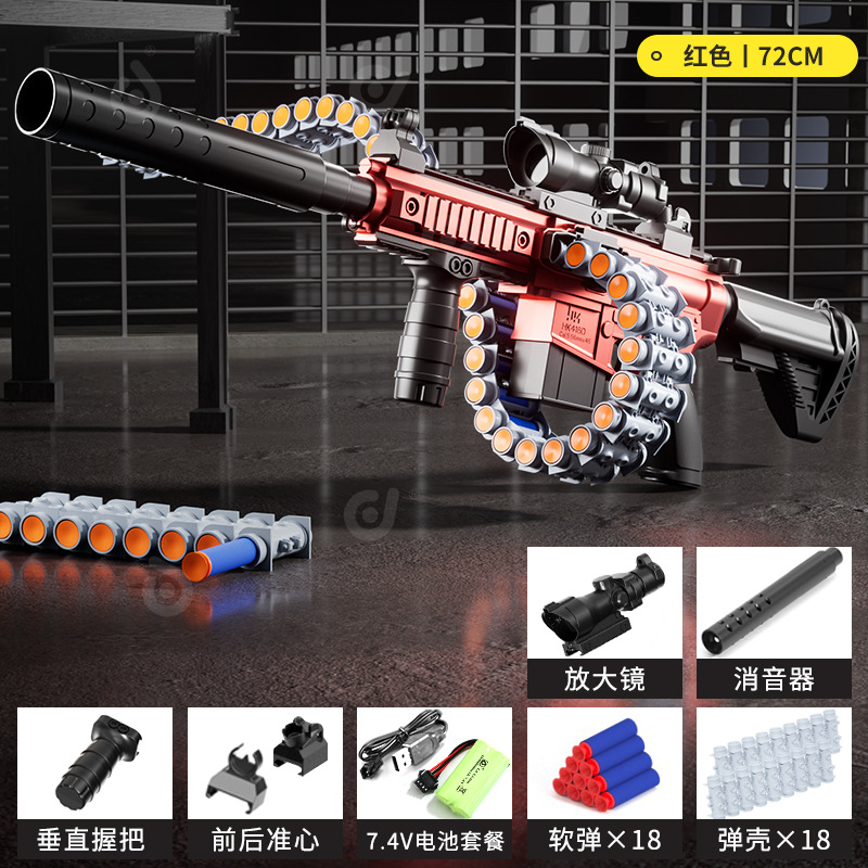 Mail order box [flame red] manual and automatic - bullet chain 416 [standard]