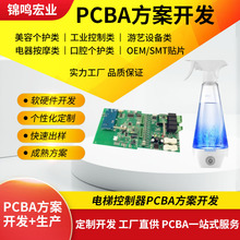 �ضȿ����������_�l�OӋ ��ݿ�����PCBA�Ӱ�����������_�l