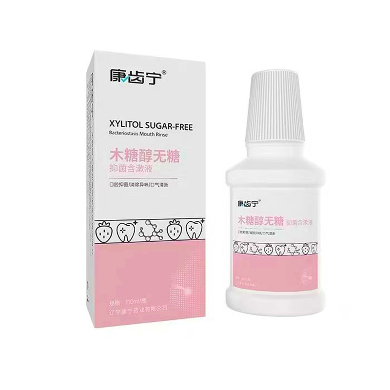 Kangchining Xylitol Gargle 110ml Kangyo Ning Dandong Corning Pharmaceutical External Water Gargle Kangchining Xylitol Gargle 110ml Kangyo Ning Dandong Corning Pharmaceutical External Water Gargle