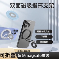 回転デスクトップサポート卸売折りたたみデスクトップスタンドダブルリング磁気リングバックル携帯電話ホルダー磁気バックステッカー