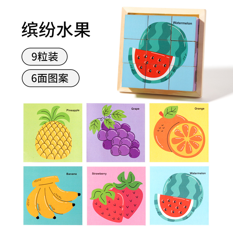 Educación infantil infantil puzzle de madera estereoscópico puzzle animal panel de cognición animal bebé mano agarra juguetes de madera