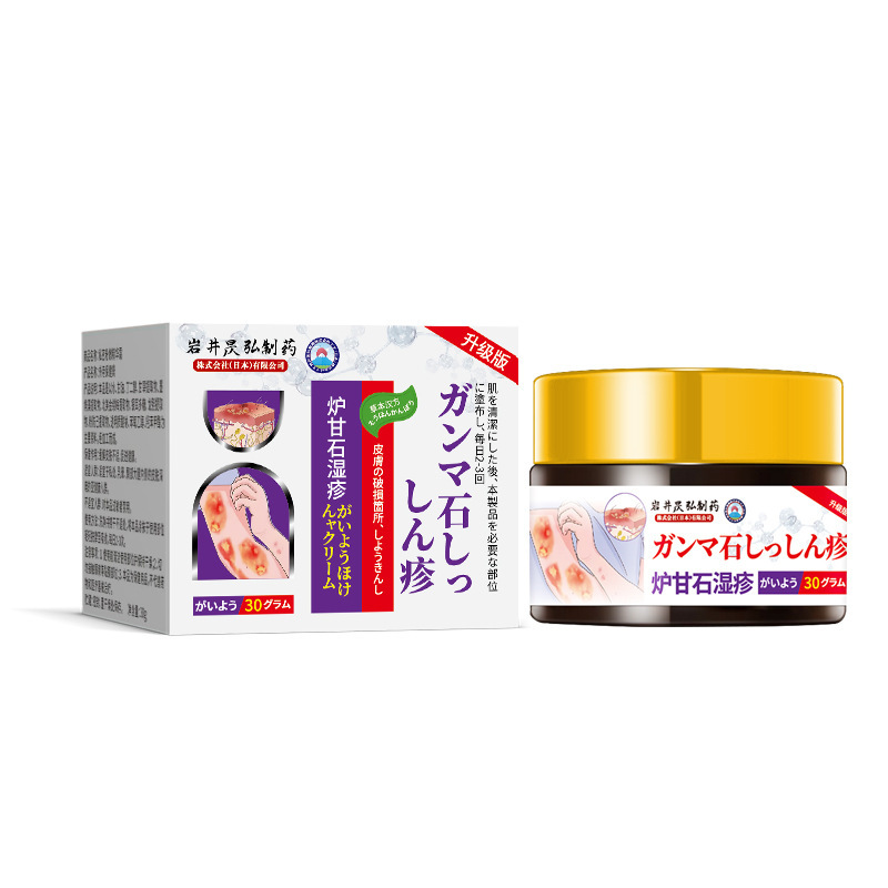 岩井弘炉甘石皮膚かゆみクリームイラクサかゆみ止め専用大人のあせも防止首工場直営|undefined