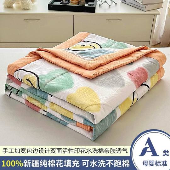 Summer quilt for double students summer quilt dormitory air conditioning quilt single machine washable summer quilt supply chain factory wholesale