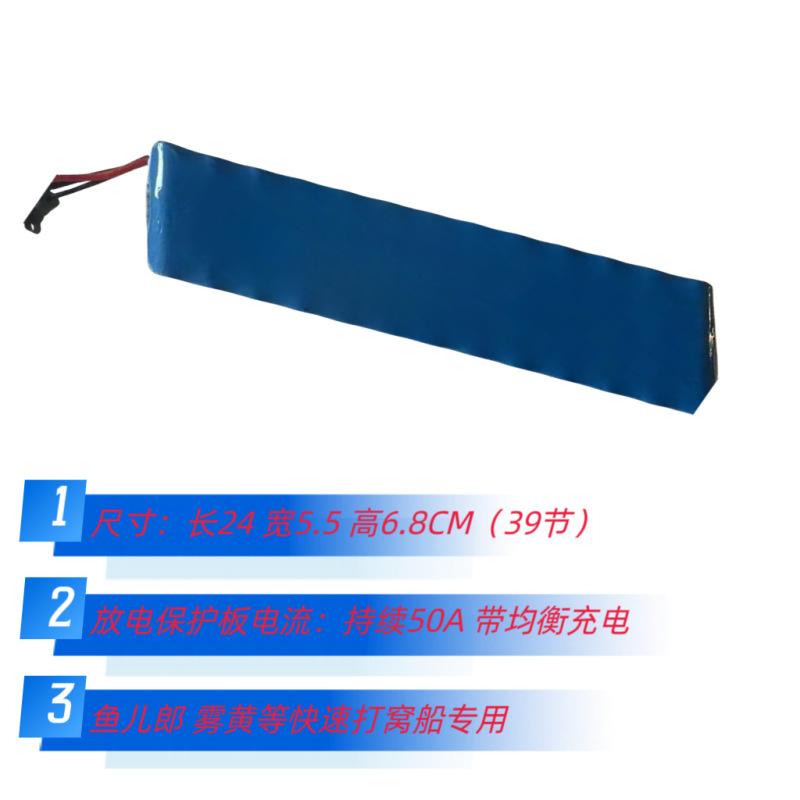 12V ネストボートバッテリーオリジナルパワー 18650 リチウム電池パックハイパワーランプネット餌ボートユニバーサルバッテリー|undefined