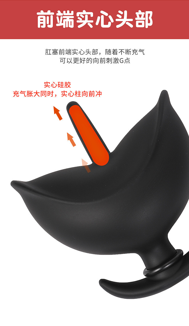 Petal-Type Inflatable Anal Plug, Expandable Silicone Prostate Massager, Black — detail image 7
