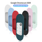 Применимый Google Google TV Chromecast пульт силиконовый защитный кожух новый Google пульты дистанционного управления