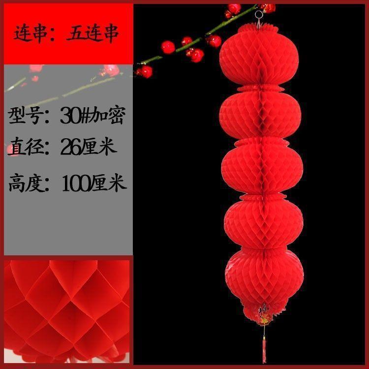 2025年新作 小型提灯 プラスチック製提灯 結婚式装飾 新中式フェスティバル装飾品 即納|undefined