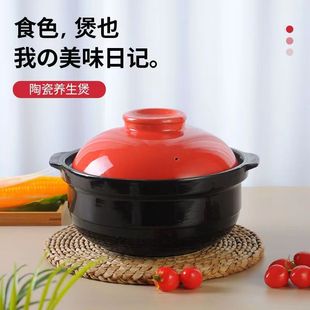微波爐加熱大盆碗湯碗特烤箱微波爐加熱陶瓷煲帶蓋家用耐高溫陶瓷
