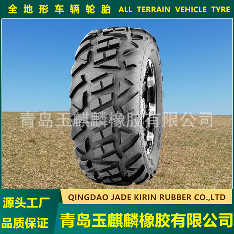 建大万达卡莱正新26X8-14ATV全地形轮胎沙滩沙漠越野车轮胎型号全