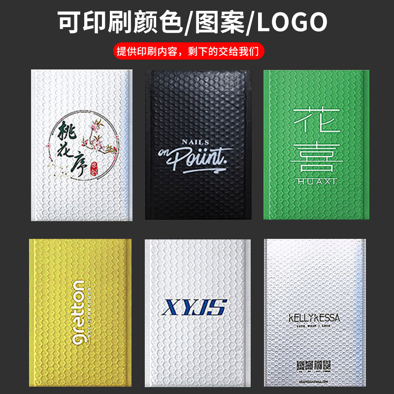 Blanco compuesto perla sobre de burbuja bolsa de espuma bolsa de embalaje bolsa de espuma bolsa de embalaje expreso al por mayor