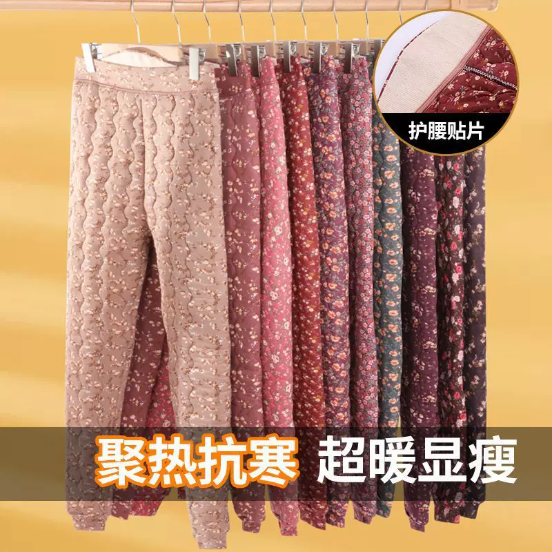 中老年高腰女士棉裤春秋丝绵碎花印染宽松裤中老年保暖长裤冬季