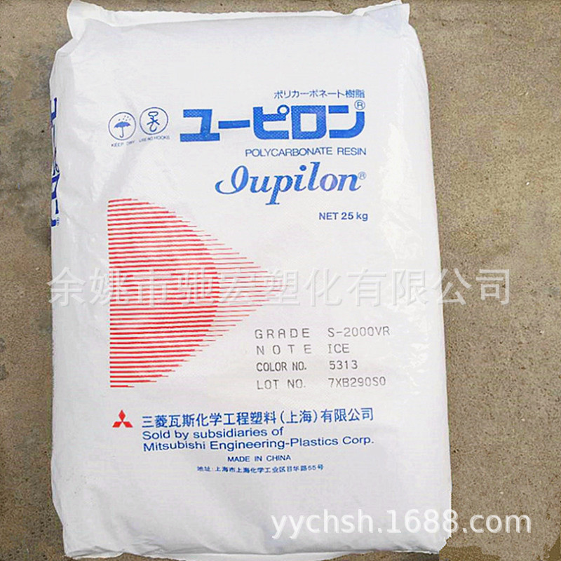 PC 上海三菱 S2000UR 注塑透明耐候 汽车部件 用于车灯电表箱外壳