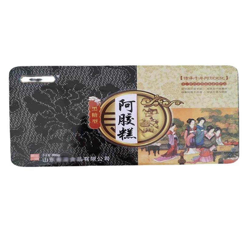 （卖完了）阿胶糕铁盒速溶粉阿胶块包装木盒精裱礼品盒
