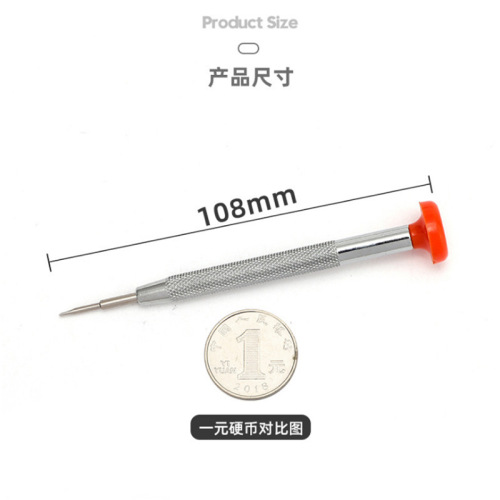 Glasses screwdriver multi-function repair tool, watch repair, mobile phone tool accessories, cross-shaped glasses commonly used in shops