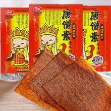 唐僧素牛排唐僧肉辣片8090后童年怀旧零食品甜辣味辣条老式大辣片