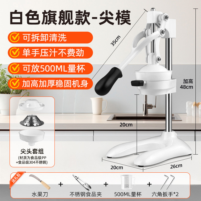 extrusor de jugo manual extrusor de jugo de granada frita con cabeza plana extrusor de jugo de naranja fresca comercial especial