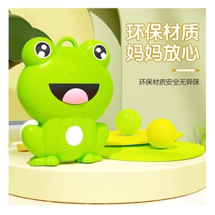 Cartoon cute frog hanging table tennis trainer Home Children's parent-child vision attention perception exercise