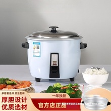 新款电饭锅食品级铝胆无涂层老式锅家用商用多功能电煮锅煮饭快