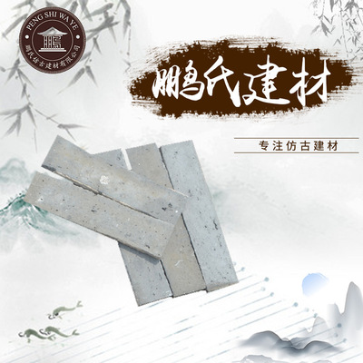 供應仿古地磚 中式 室外300仿古地磚 戶外地磚  古建仿古地磚