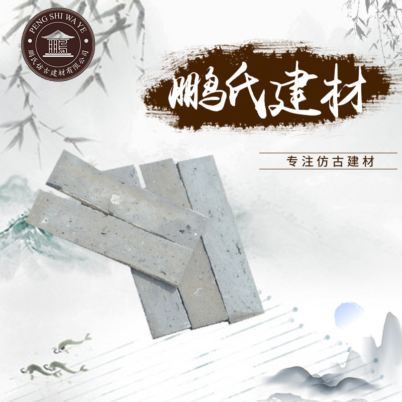 供應仿古地磚 中式 室外300仿古地磚 戶外地磚  古建仿古地磚