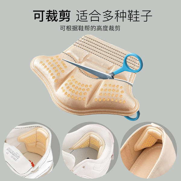 Wear-resistant heel sticker