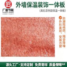 ��ʯ���̱����b�һ�w��