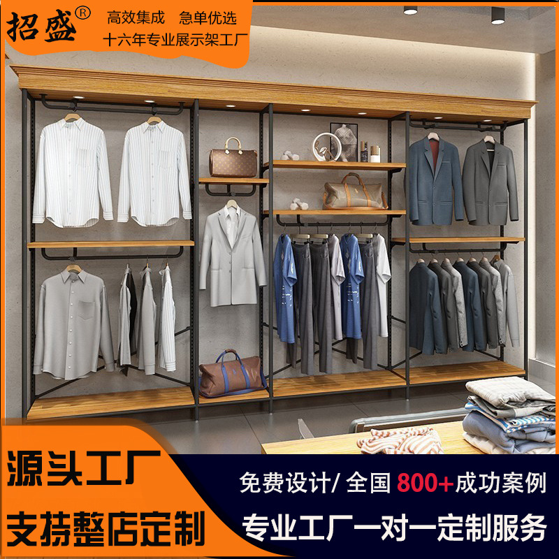 Estante de exhibición de la tienda de ropa con luz en la pared Estante de exhibición de los pantalones de la isla media estante de los hombres percha de madera maciza de pie