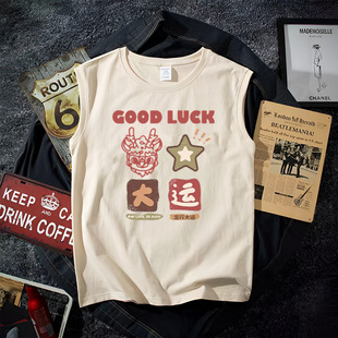 National Fashion Retro Year of the Dragon Good Luck apricot Vest Unlimited Good Luck Sleeveless Crewneck T-shirt Men's Summer Fashionable Waistcoat 12