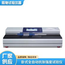 GB/T&nbsp;12914��ʽ����ǿ�������Ǽ��ֽ����Ʒ���š��쳤�Ѷ�ǿ��