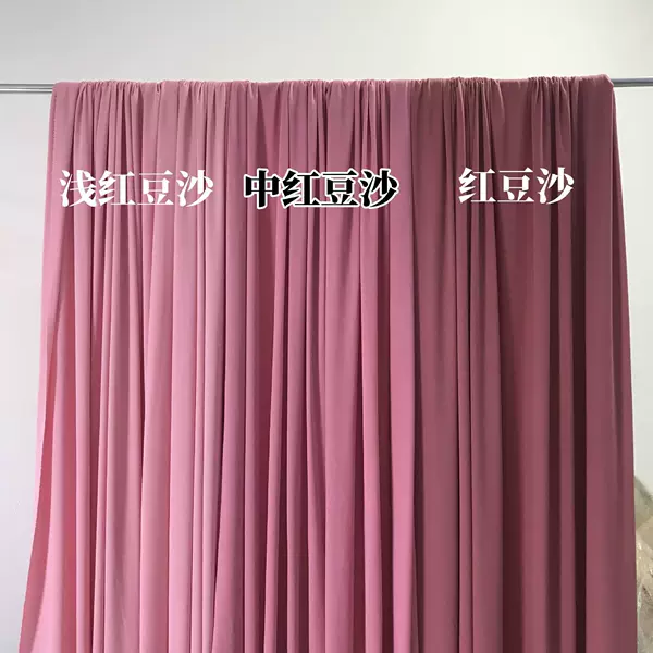 [Pink] Red bean paste 1.6 meters wide * 1 meter long, multiple shots in continuous length